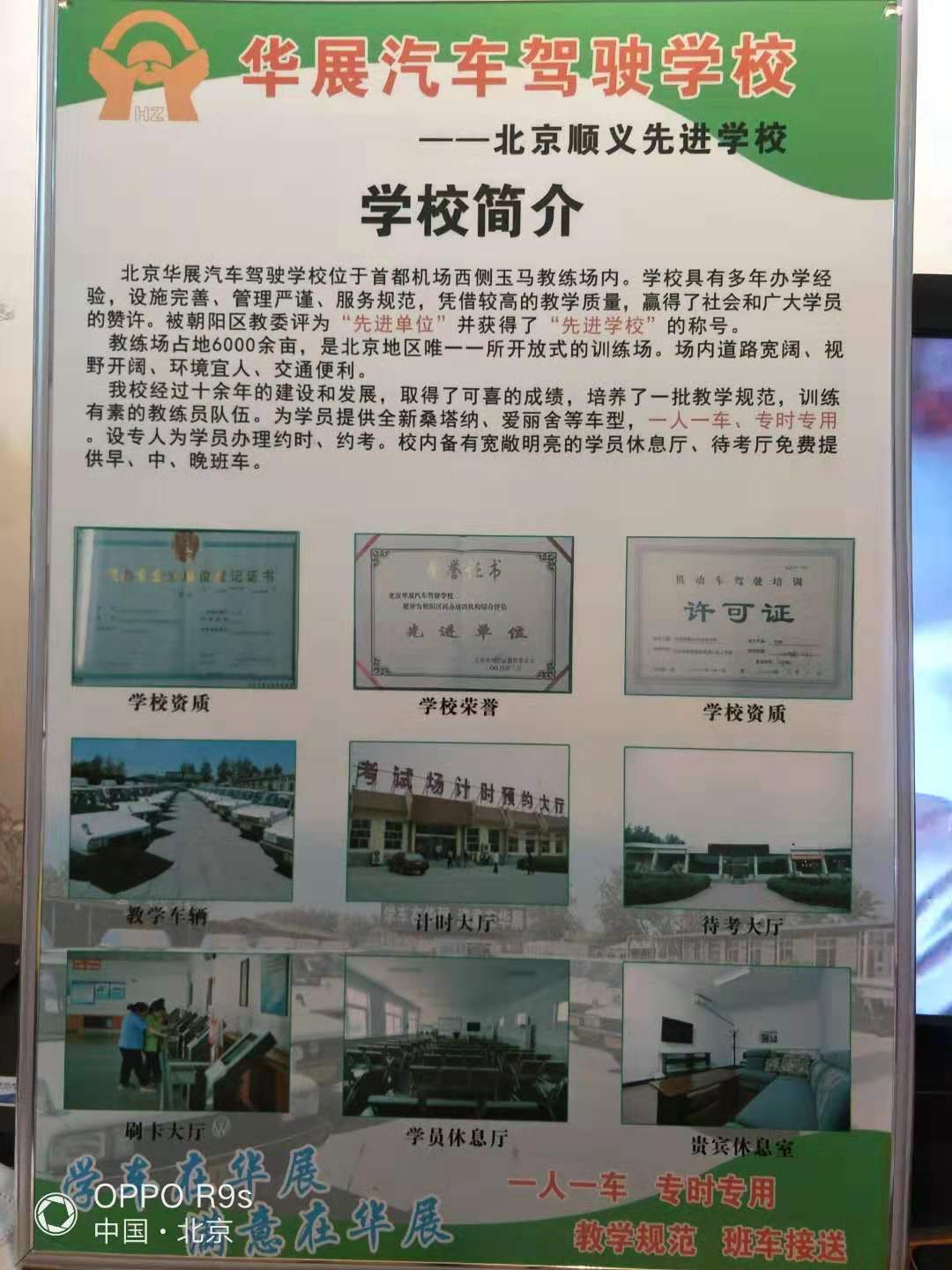 ��У����