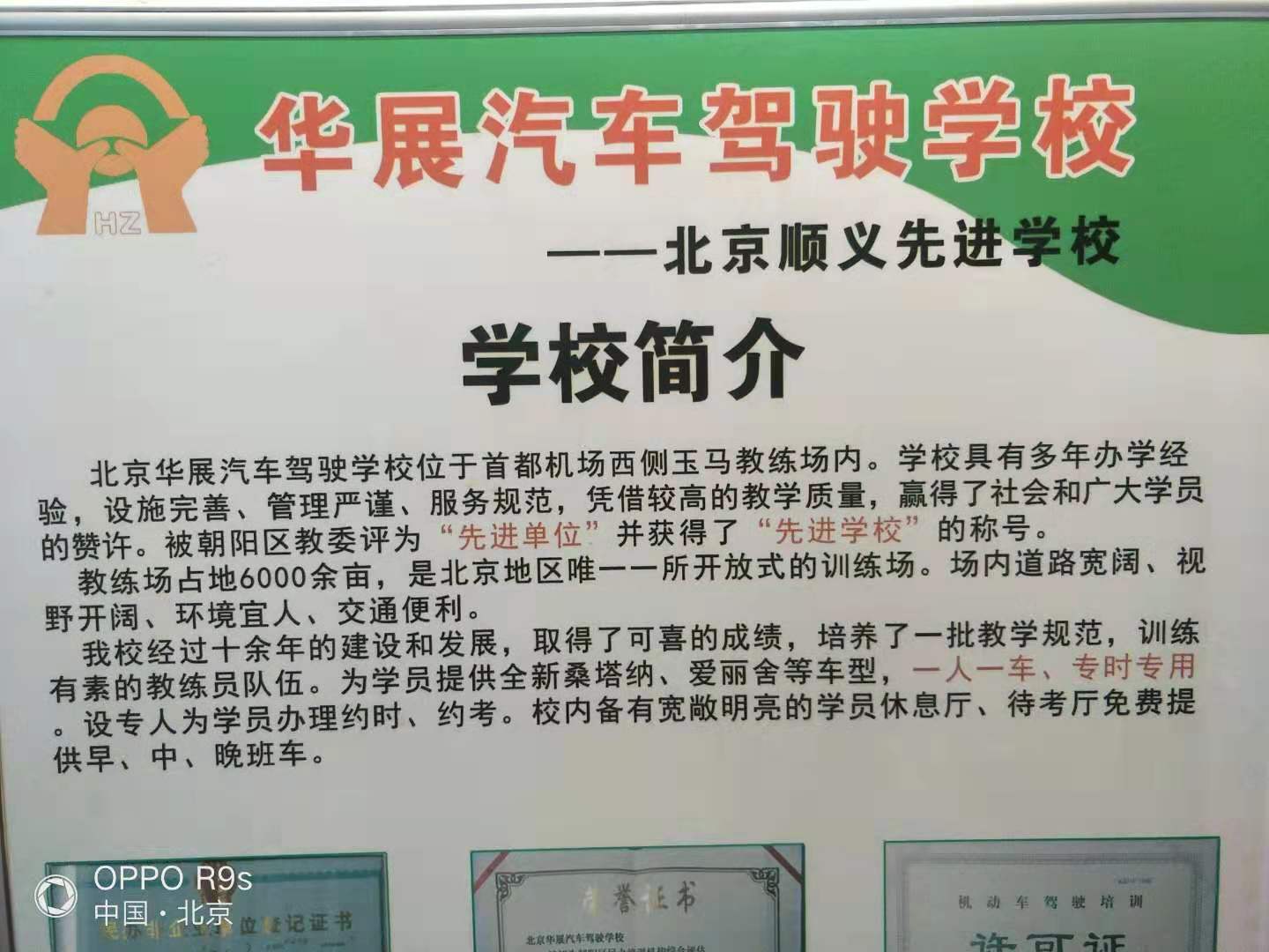 ��У����