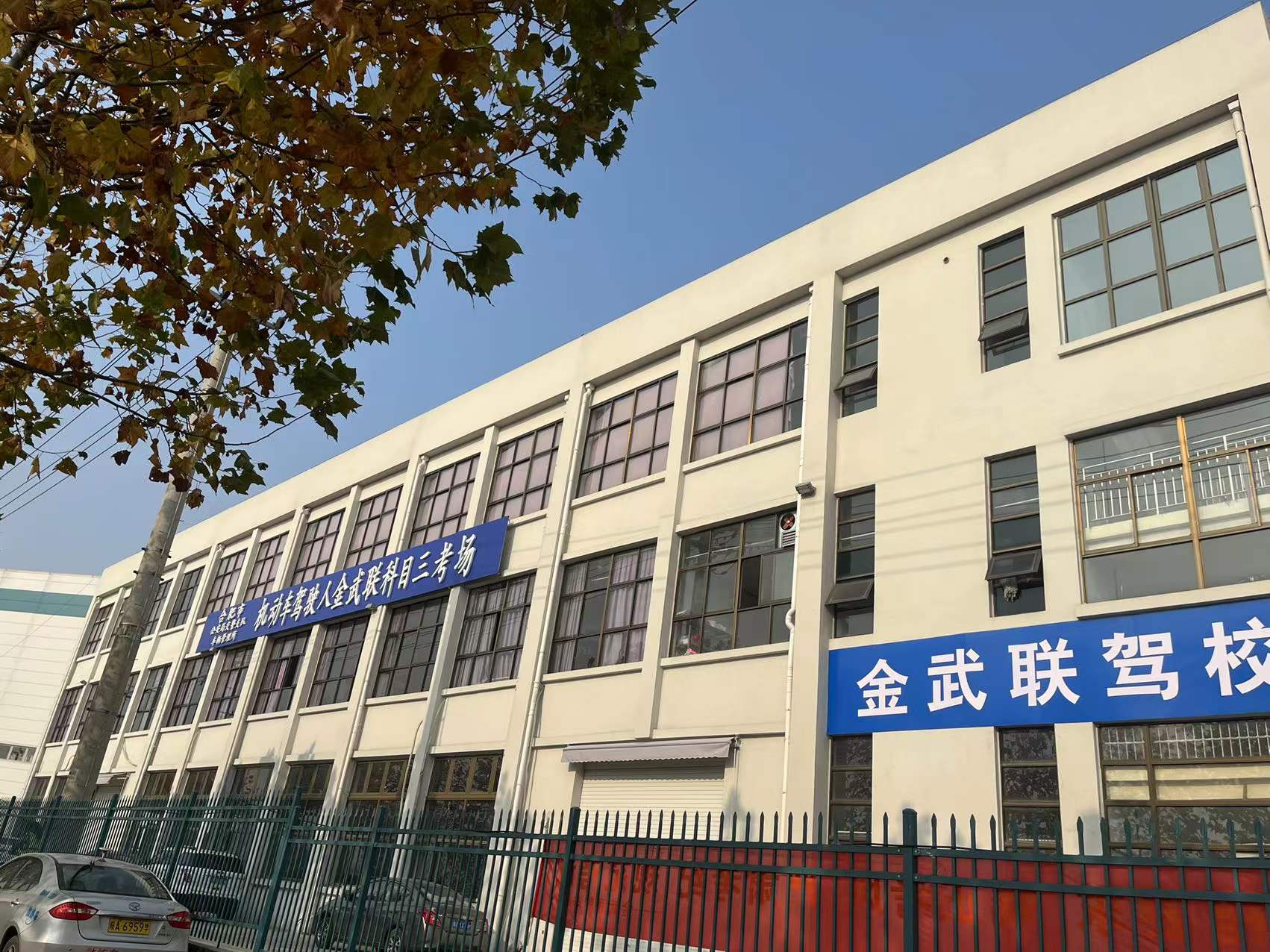 ��������У