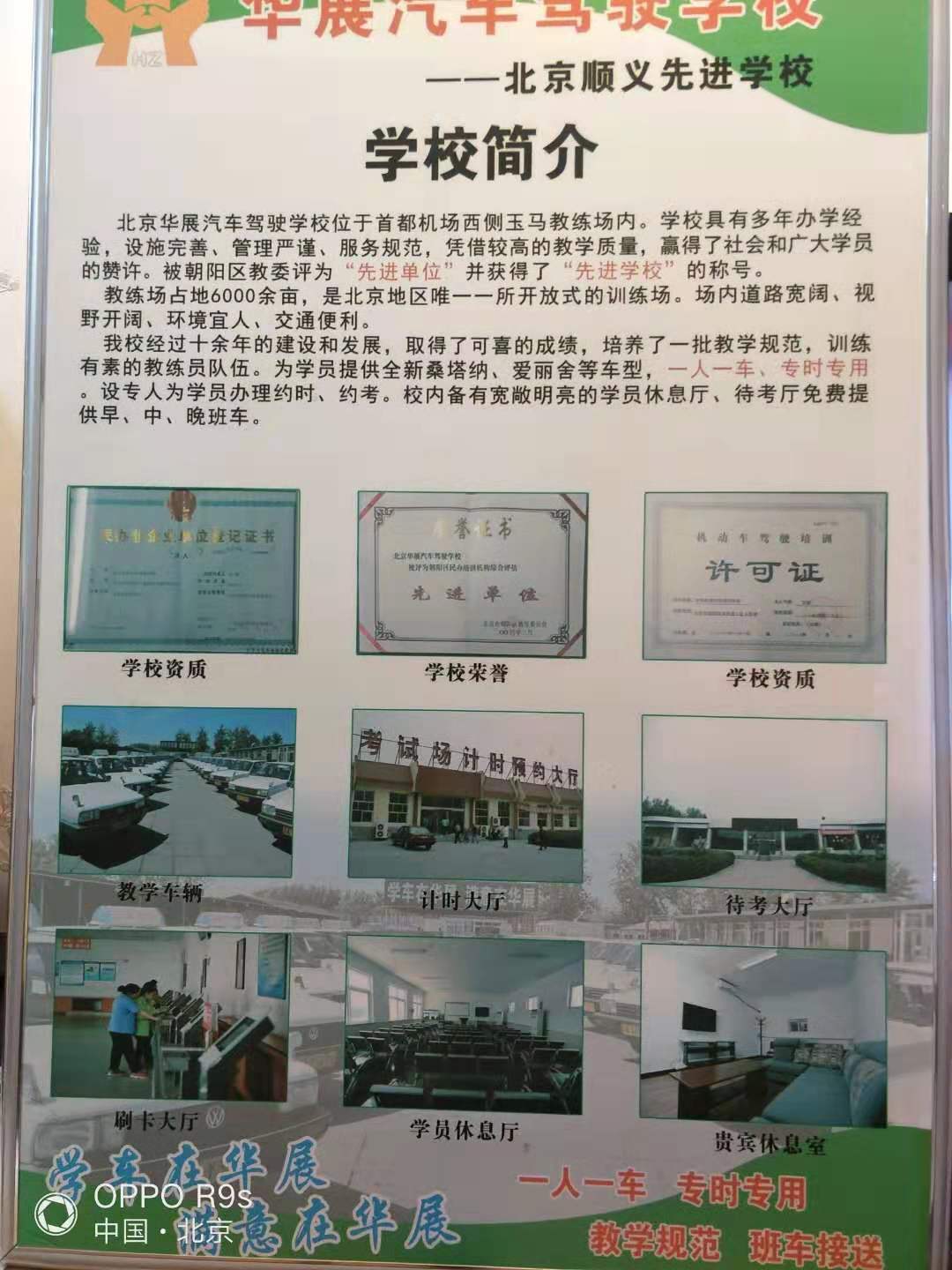 ��У����