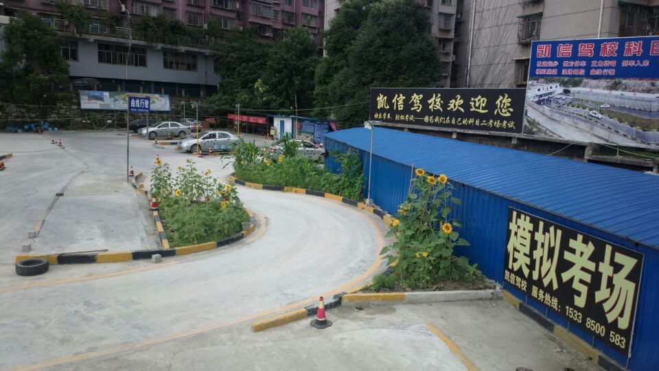 �������ż�У