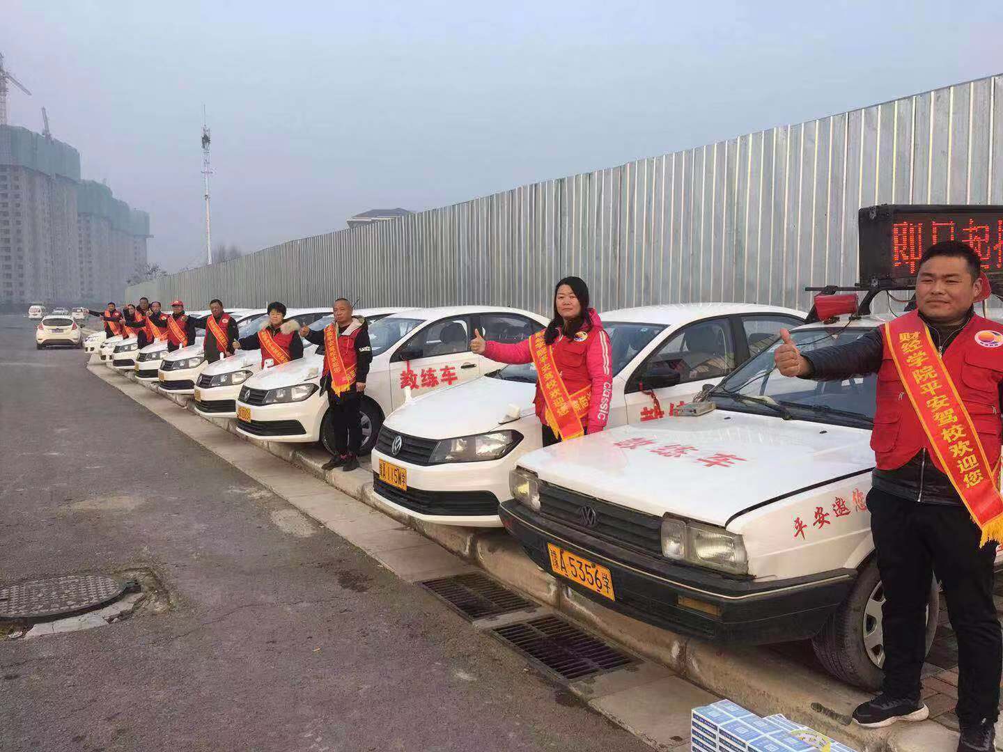 ȫ��ѵ������