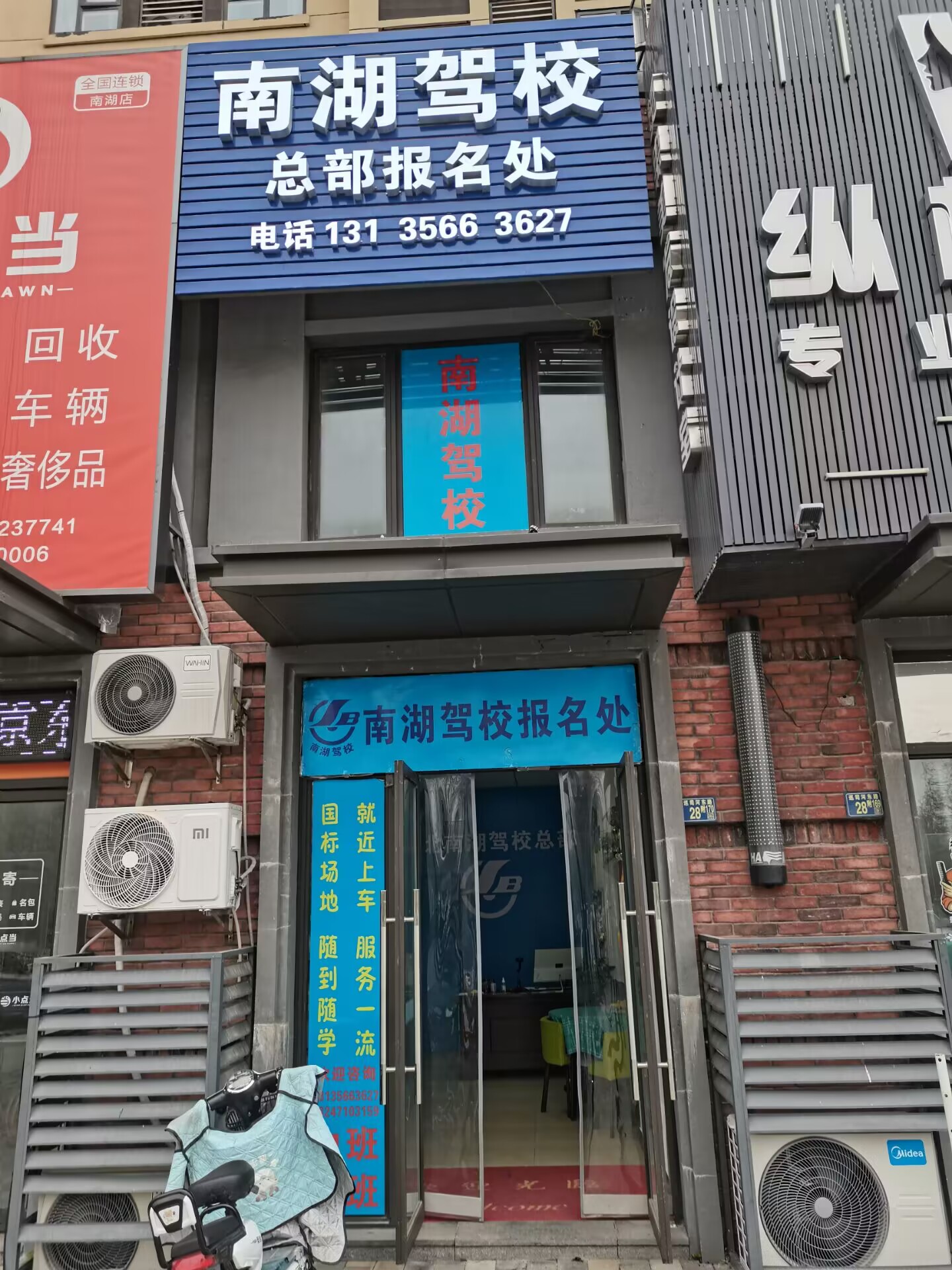 �Ϻ���У������