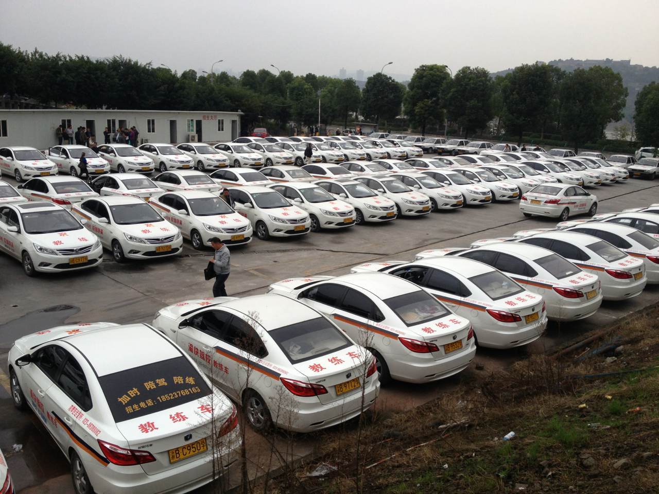 ��������У