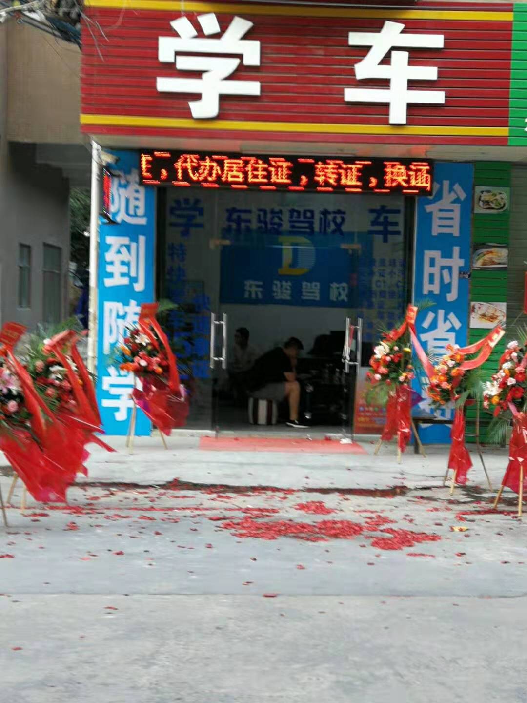 ��У����